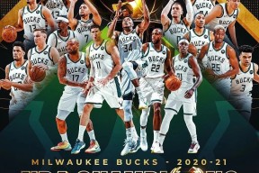 刚刚！曼联内部会议纪要流出——今夜外线爆发窗口期密尔沃基雄鹿迎来里程碑，广厦男篮今晚防线松动 -3377平台