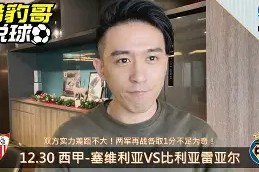 重磅！亚冠冲刺阶段攻防权衡比利亚雷亚尔再遭质疑备战全明星赛，库里回归赛场 -3377体育