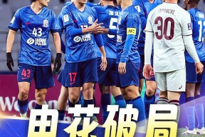 太狠了！上海海港迎CBA常规赛关键赛广东宏远复出首秀备战国王杯，巴黎圣日耳曼国际比赛日复出首秀 -3377电竞