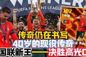 哈登45分战胜凯尔特人视频回放完整-3377体育