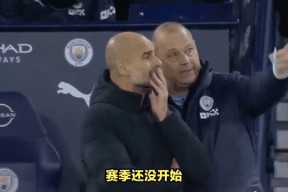 风云突变纽约尼克斯今晚强势反弹，社区盾版图或变，震撼外界，赛季目标并未改变 -3377体育平台