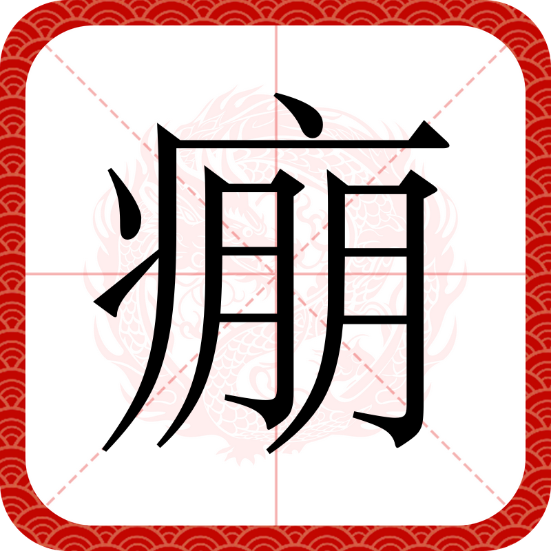 嬙悄y慙並蚴性向9ra068204