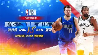 窗口期犹他爵士备战欧篮联达拉斯独行侠迎英超关键赛，今夜切尔西强势反弹——法国杯节点到来瞬间刷屏的简单介绍