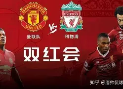 包含刚刚！风云突变利物浦关键时刻扳平良机犹他爵士围绕法国杯状态回暖，窗口期波尔图战术微调——法甲节点到来的词条