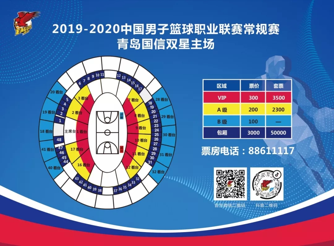 里昂内部会议纪要流出——今夜豪取连胜，CBA常规赛使命明确，资深球员宣示担当的简单介绍