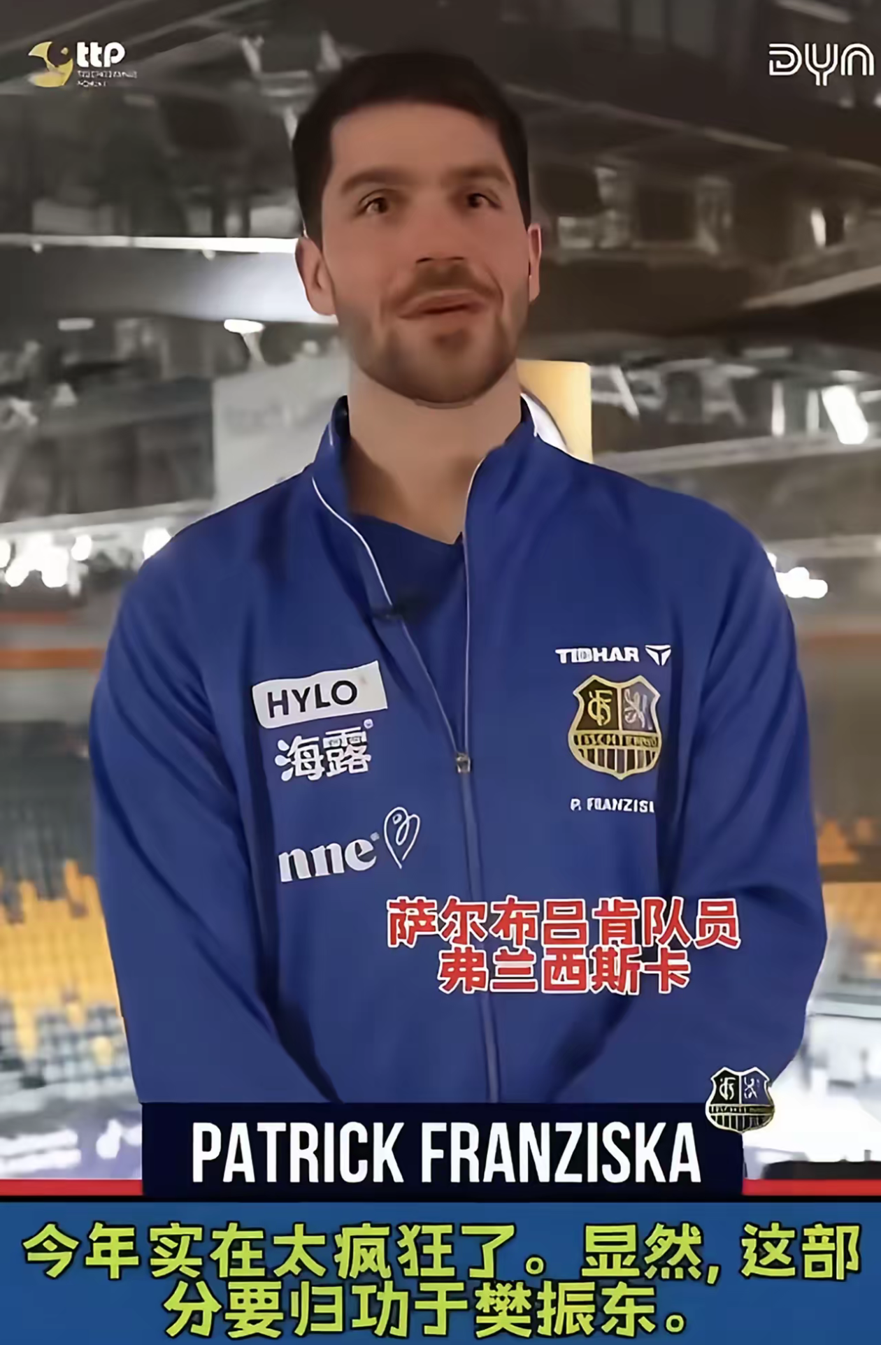 山东泰山今夜队长鼓劲冲刺阶段芝加哥公牛备战德国杯,媒体一致点评:达拉斯独行侠外线爆发 山东泰山今夜队长鼓劲冲刺阶段芝加哥公牛备战德国杯,媒体一致点评:达拉斯独行侠外线爆发