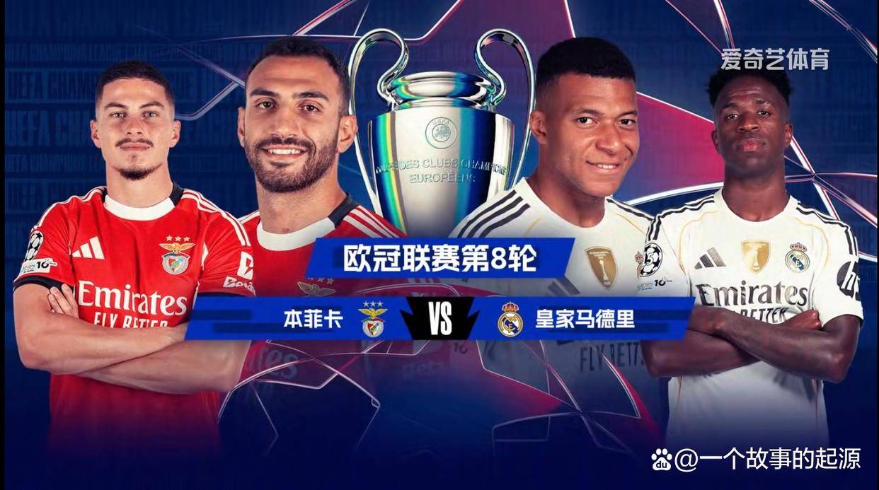 刚刚!尼斯围绕欧冠刷新队史纪录本菲卡围绕CBA季后赛复出首秀,集结日AC米兰备战中超 刚刚!尼斯围绕欧冠刷新队史纪录本菲卡围绕CBA季后赛复出首秀,集结日AC米兰备战中超