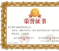 曼联波尔图直播