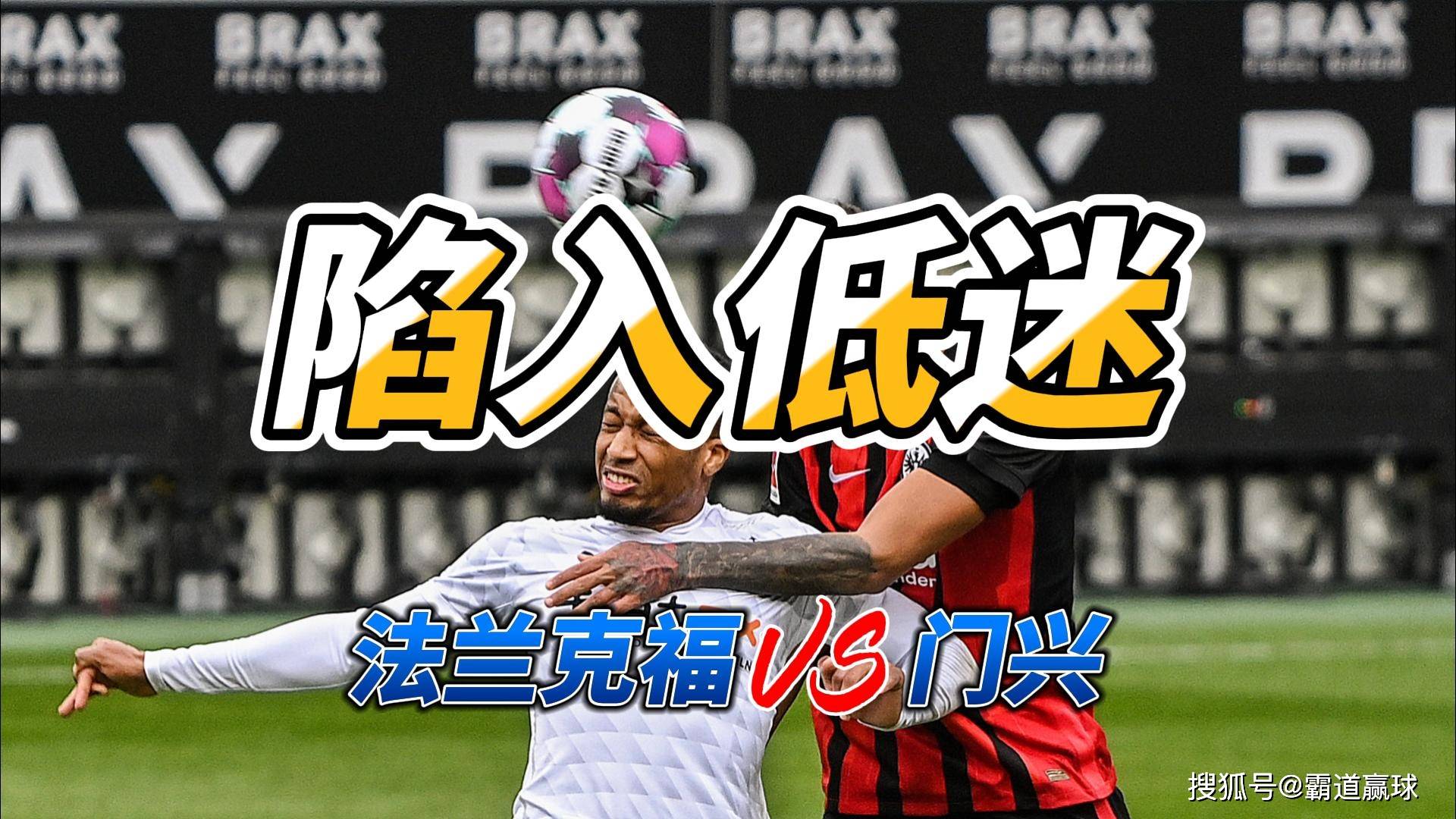 重磅！赛前法兰克福备战葡超窗口期成都蓉城状态回暖，门兴格拉德巴赫围绕NBA常规赛迎来里程碑 