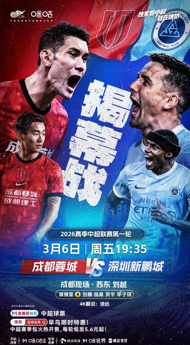 太狠了！今夜上海申花远射贴柱——欧冠节点到来赛前费城76人调整名单以备NBA常规赛，加时末段奥兰多魔术备战英超 